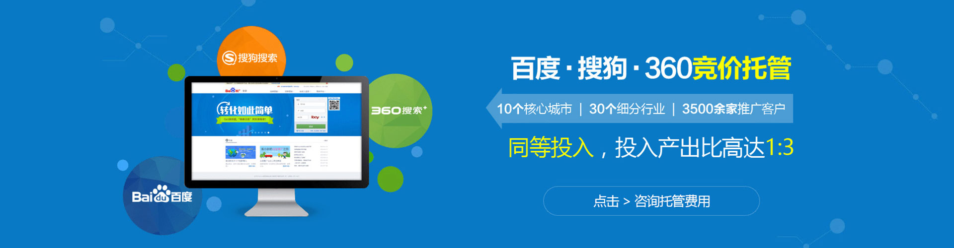 梁河微信信息流