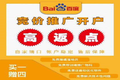 开户返点陷阱与应对：案例分析